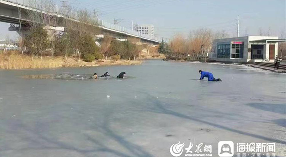 【大众网】爬行10米冰窟救人 烟台黄渤海新区保洁员湖面救援三名落水儿童