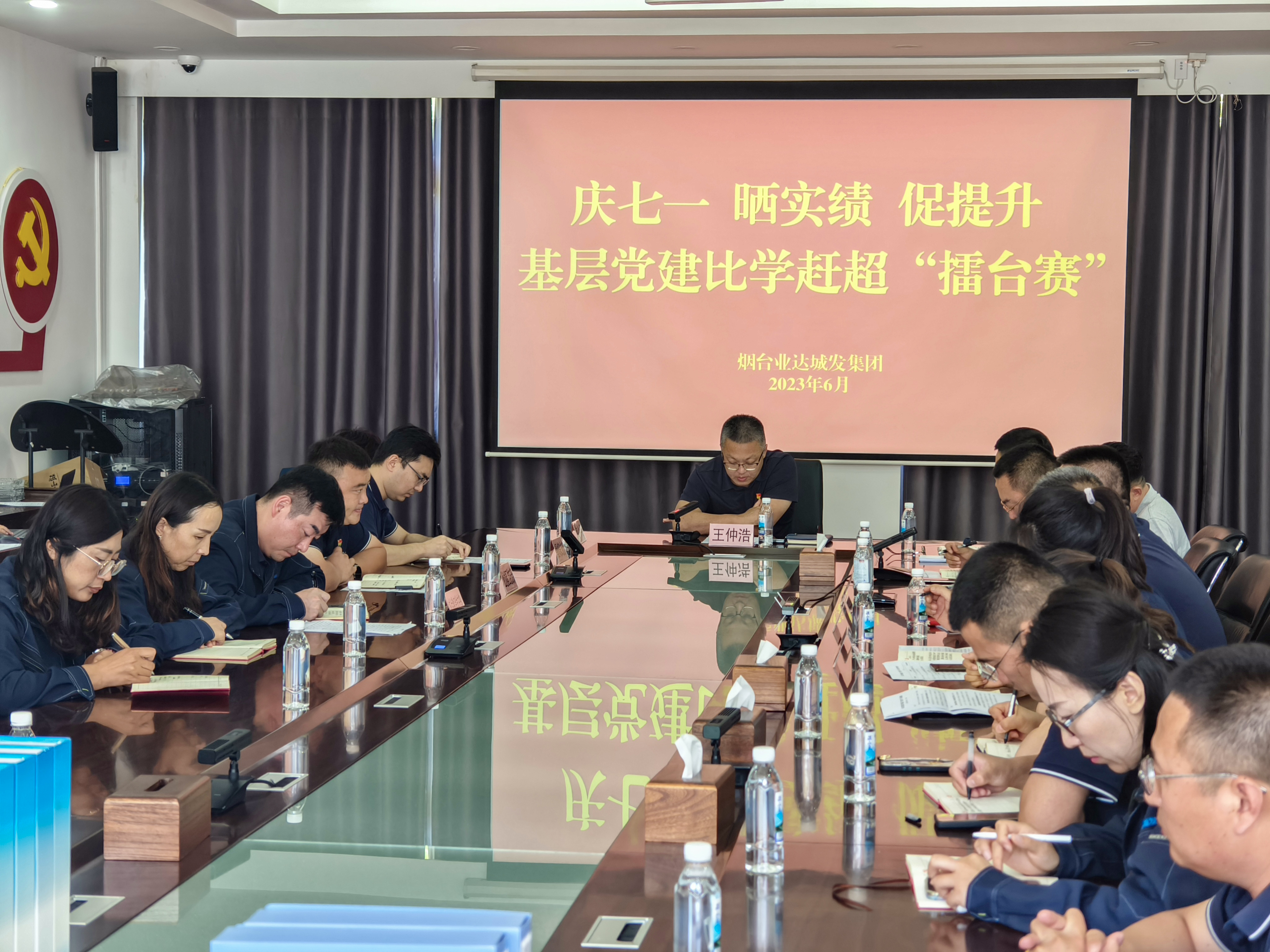 齐聚党旗下 合力谱新篇--庆“七一”系列活动