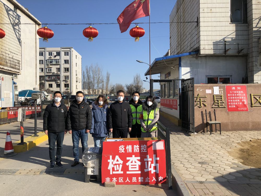 社区一线践初心 防疫火线担使命