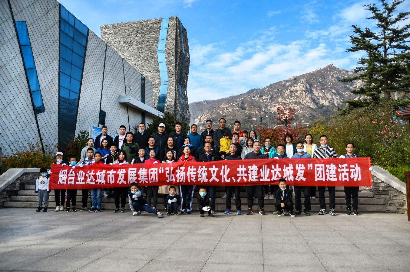 重阳登山聚浓情,奋勇攀登敢争先