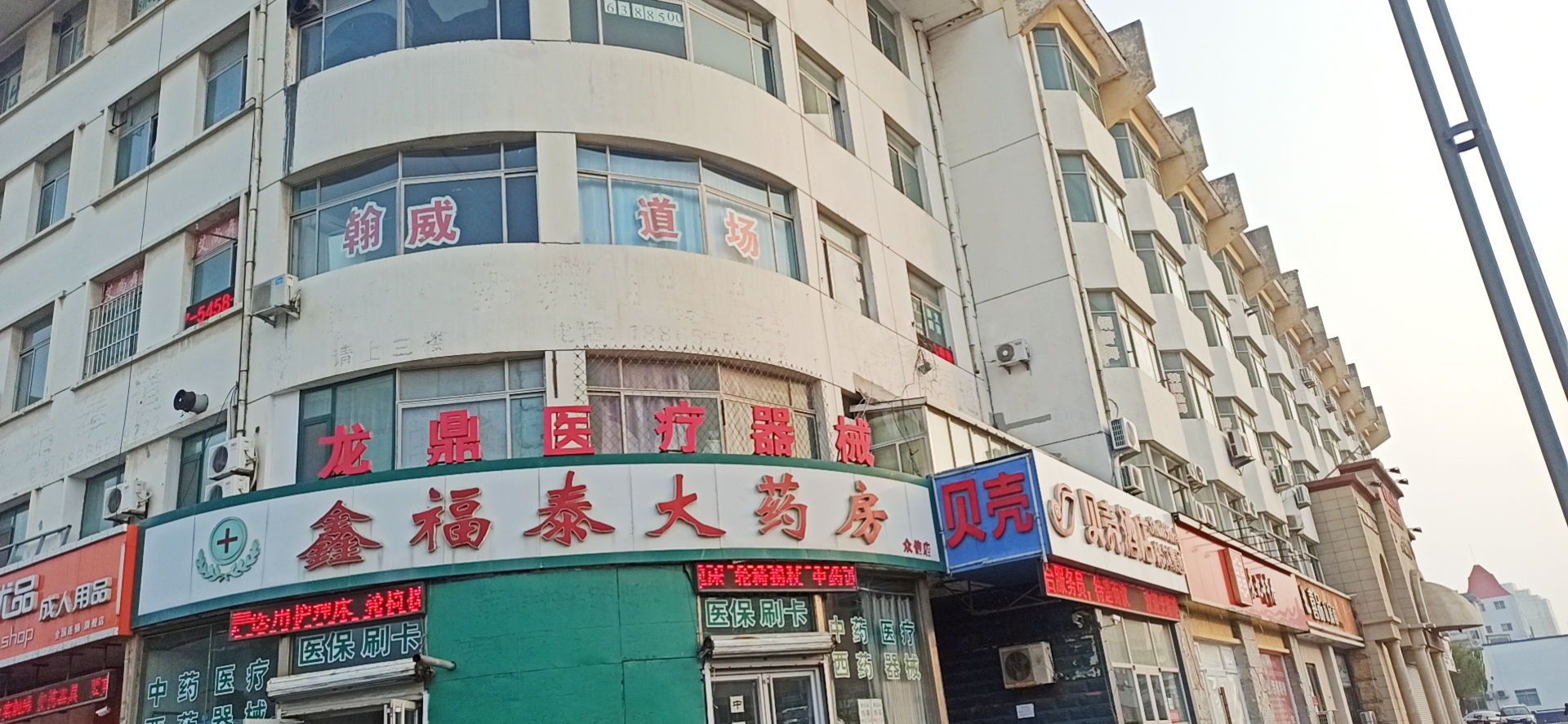 泰山路8号外部修.png 泰山路8号外部修.png