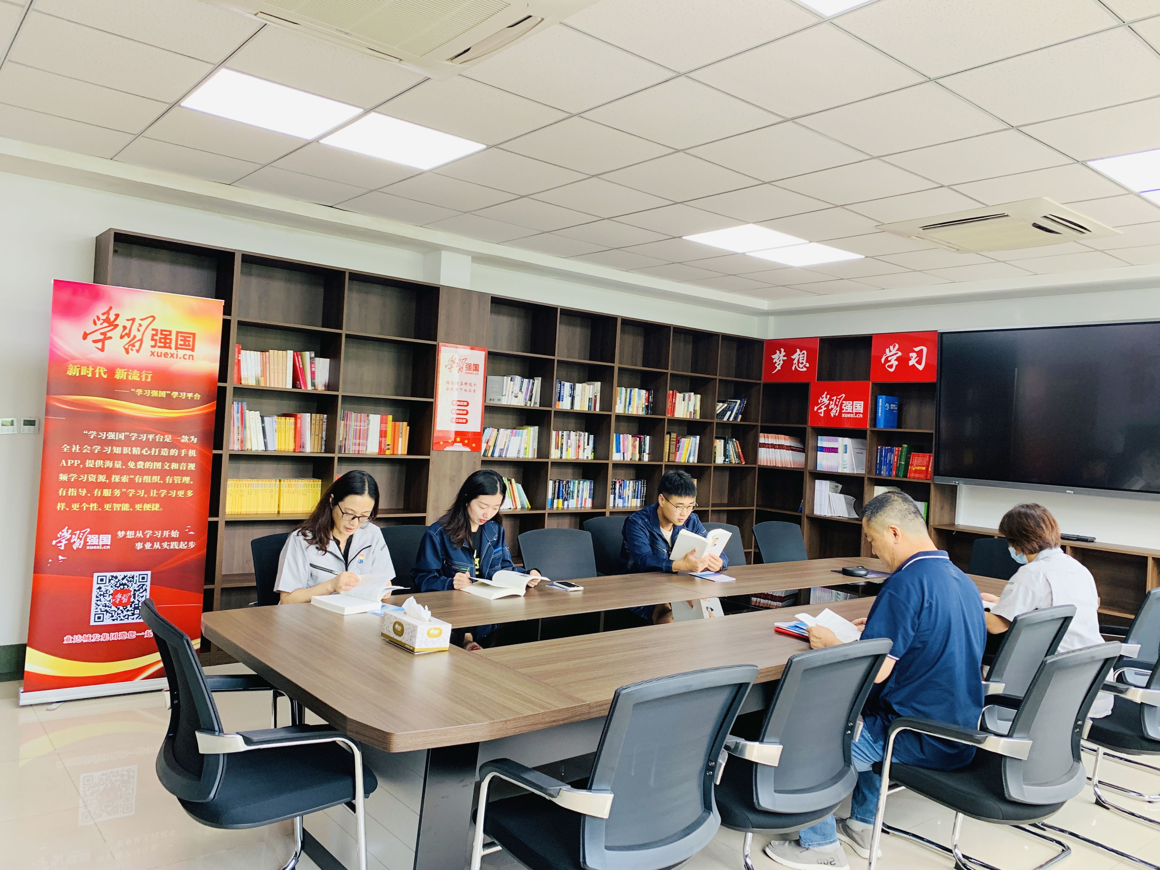 “学习强国”线下阅览室3.jpg “学习强国”线下阅览室3.jpg