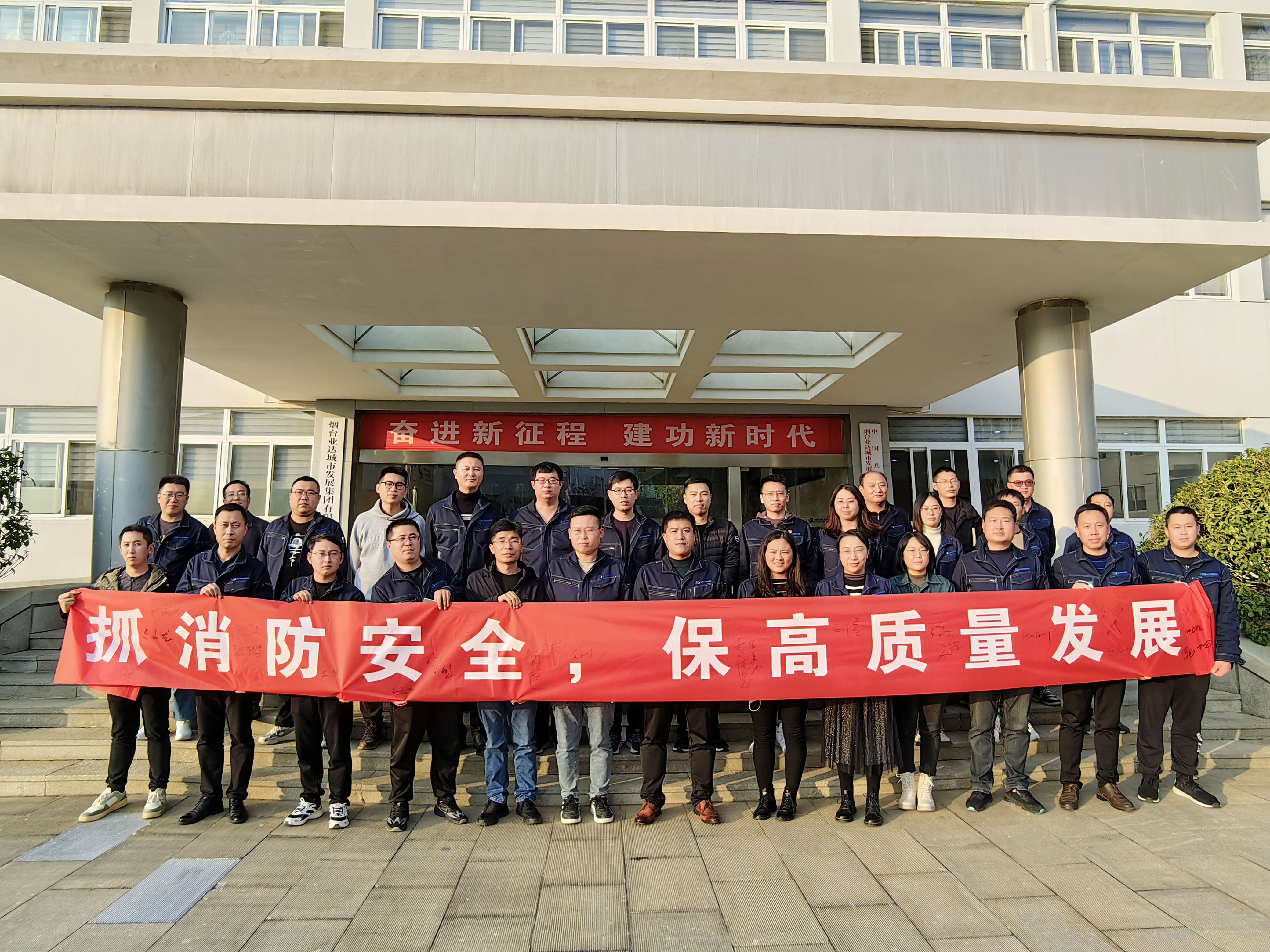 启动仪式.jpg 启动仪式.jpg
