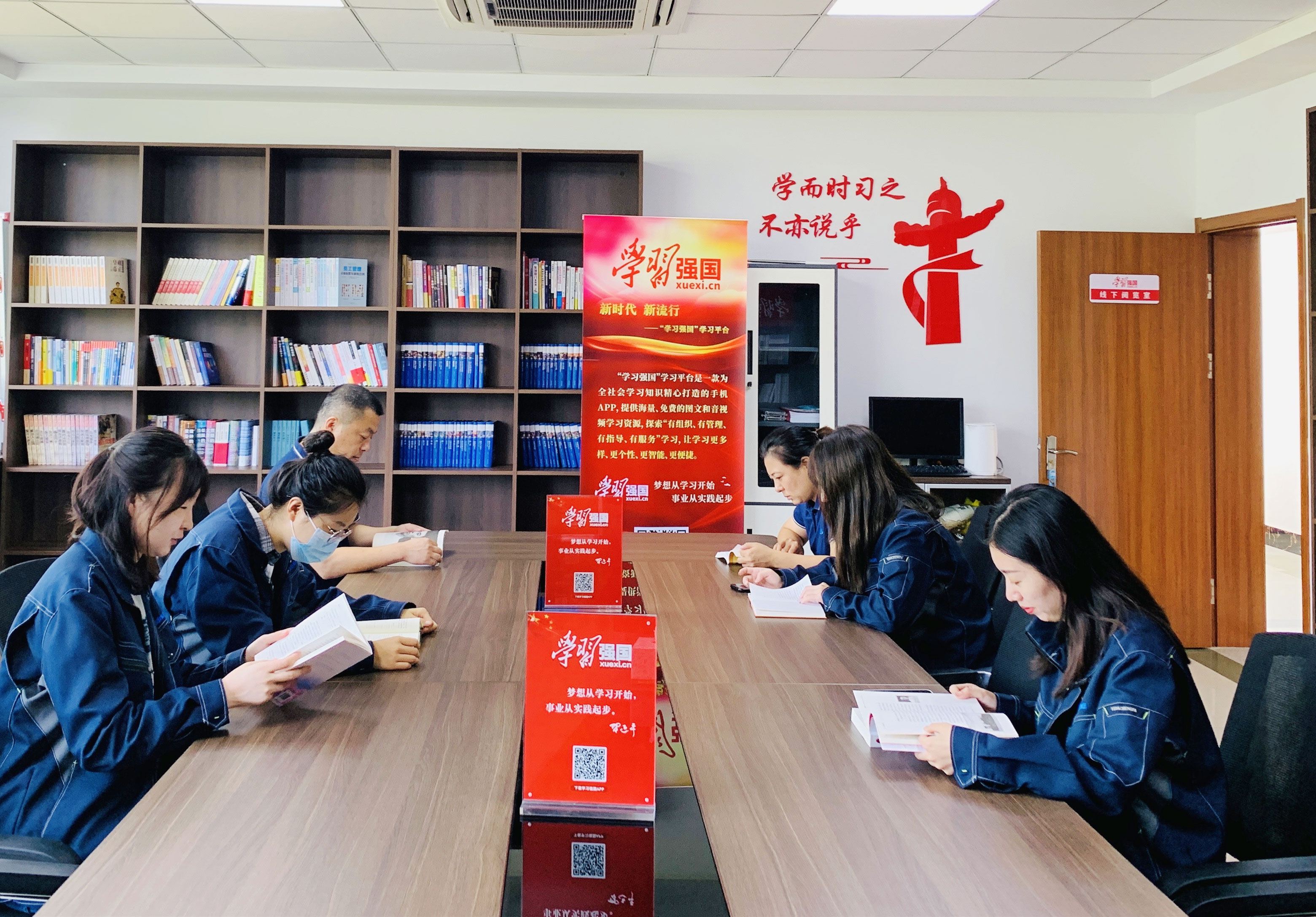 “学习强国”线下阅览室1.jpg “学习强国”线下阅览室1.jpg