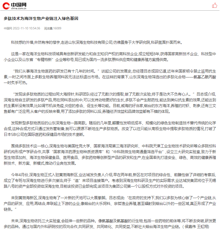221110深海生物.png 221110深海生物.png