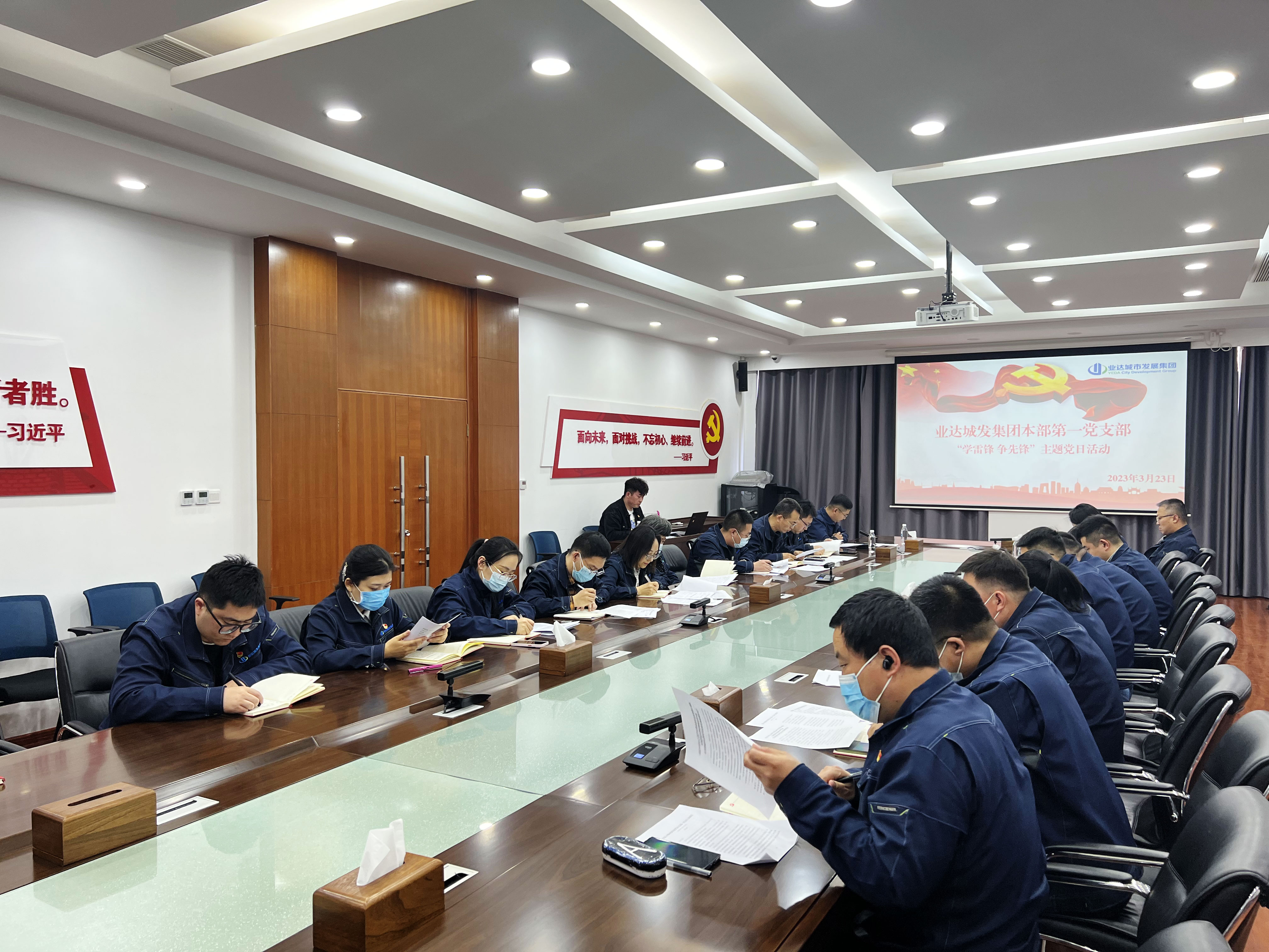 集中学习凝共识1.jpg 集中学习凝共识1.jpg