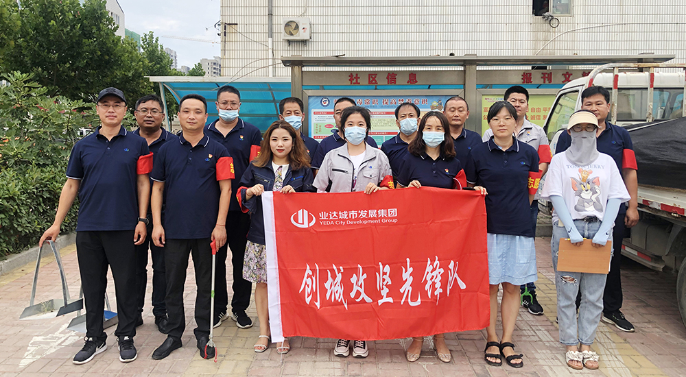 党建促创建 一线党旗红