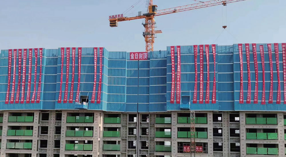 A-45小区三期EPC工程33#楼举行封顶仪式