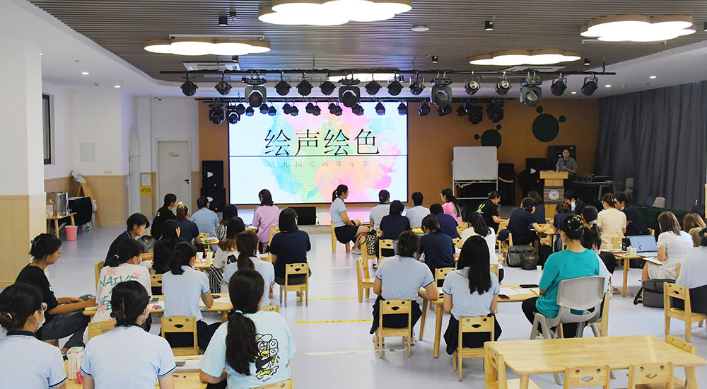 念好“听、研、观”三字诀 助推城发“育人”能力提升