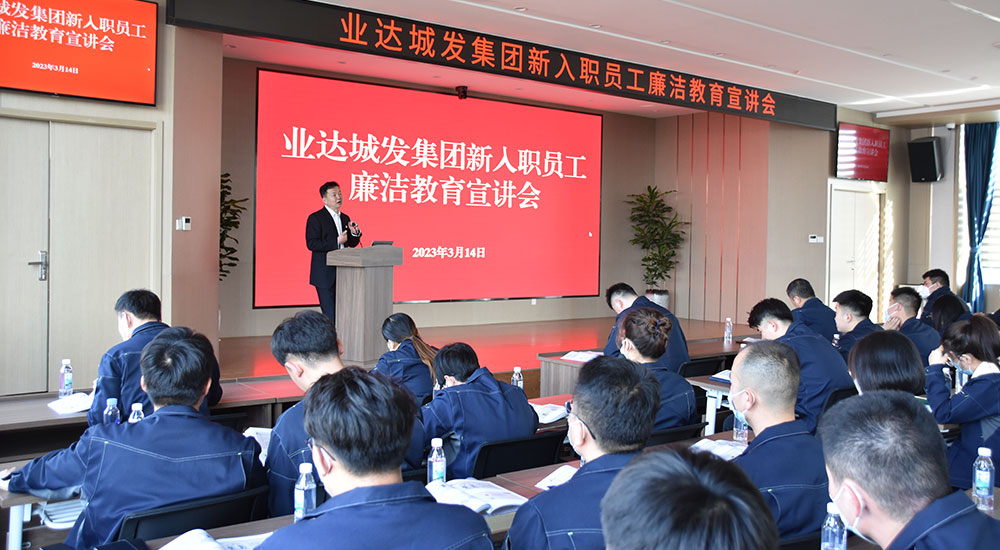 以廉沁心养正气 守廉为本筑根基