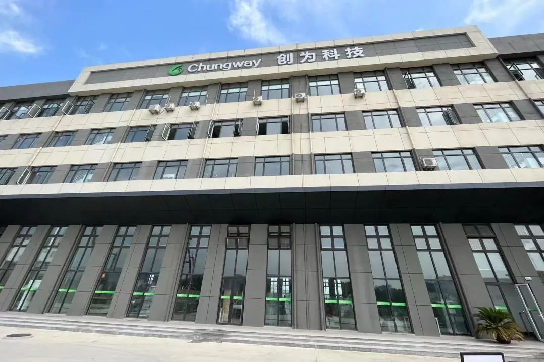 【黄渤海新区公众号】新春走基层丨创为科技企业年会为何“姗姗来迟”？