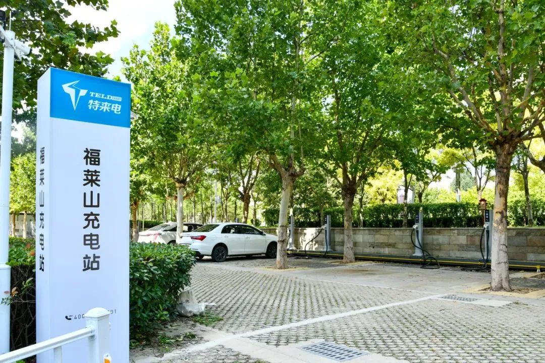【黄渤海新区公众号】想充就充！烟台黄渤海新区新能源汽车充电站+1
