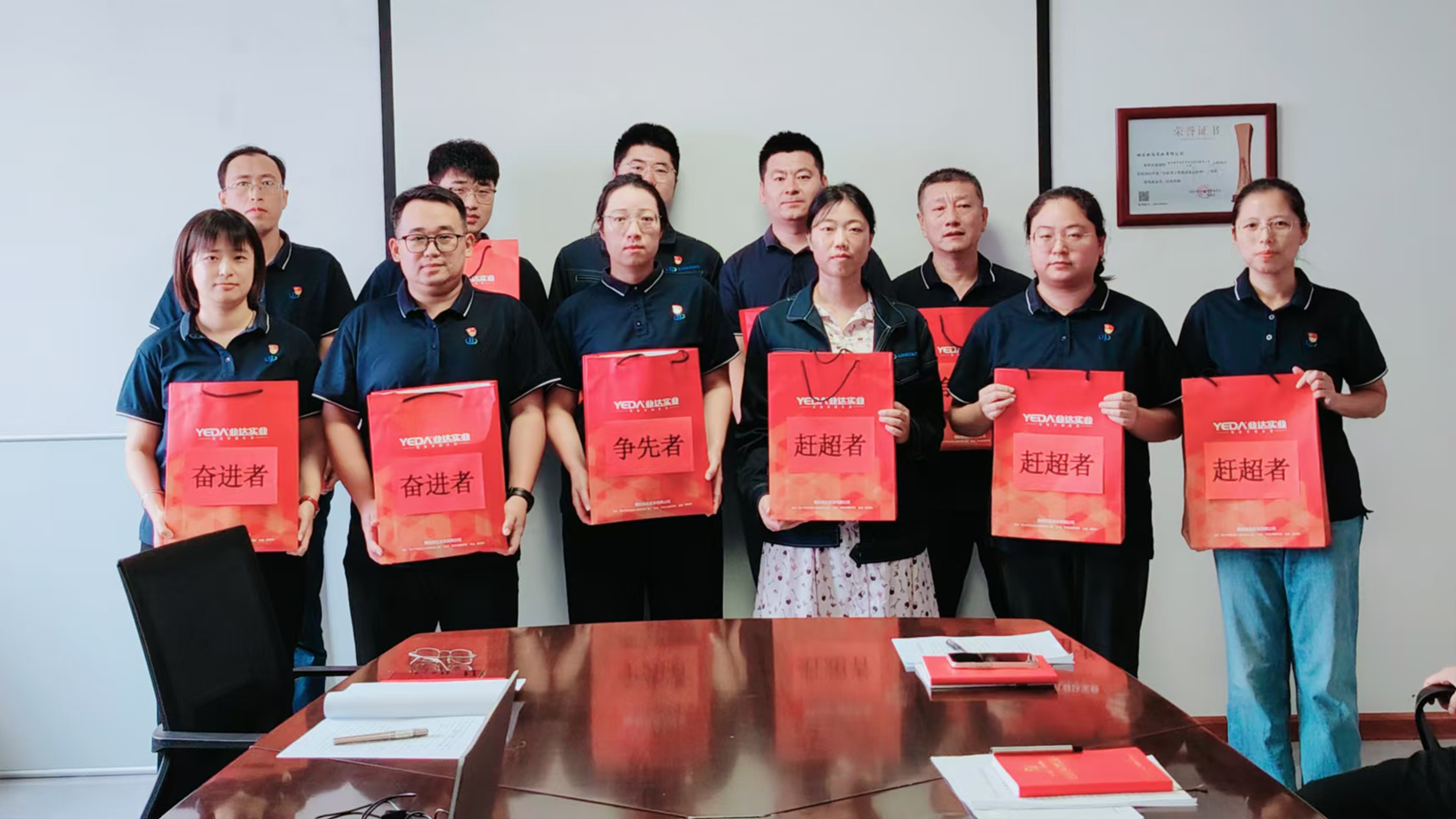 积分有喜！你get到了吗？ ——业达城发集团党委组织开展党员积分兑换活动